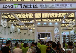 母嬰用品銷售 日用百貨商品交易會中的明星亮點