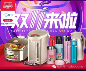雙十一預售清單 | 家居日用百貨第一波 母嬰用品熱銷指南